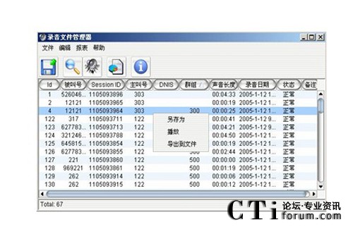 http://www.tj-jsdjy3.com/factory/f01_05/www.altigen.com.cn/'http://www.tj-jsdjy3.com/factory/f01_05/www.altigen.com.cn/'