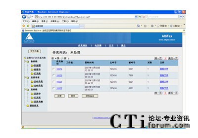 http://www.tj-jsdjy3.com/factory/f01_05/www.altigen.com.cn/'http://www.tj-jsdjy3.com/factory/f01_05/www.altigen.com.cn/'