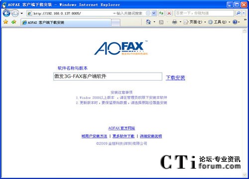 http://www.tj-jsdjy3.com/factory/list/www.aofax.com/'http://www.tj-jsdjy3.com/factory/list/www.aofax.com/'
