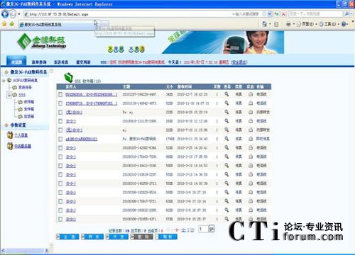 http://www.tj-jsdjy3.com/factory/list/www.aofax.com/'http://www.tj-jsdjy3.com/factory/list/www.aofax.com/'
