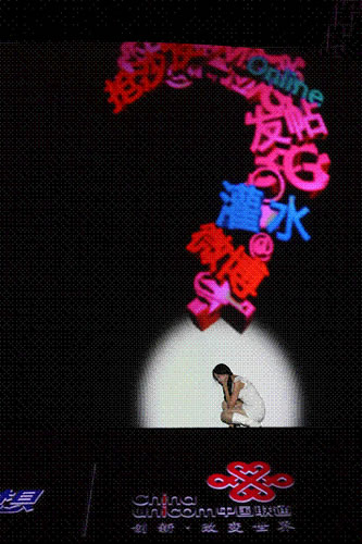 在今年5月的一場(chǎng)多媒體秀上,中國聯(lián)通展示其多樣“沃”網(wǎng)功能,其中就包括上微博